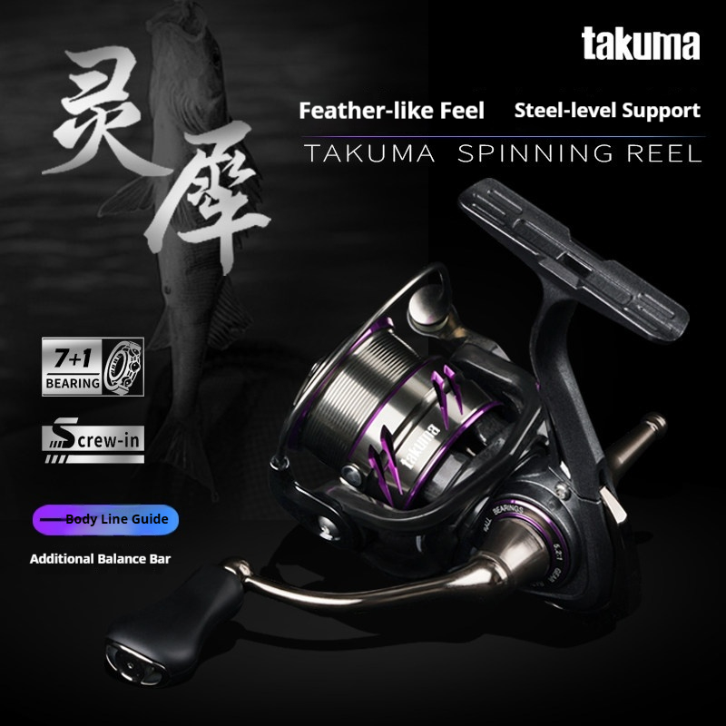 In Stock Takuma Lingxi Spinnin - огляд і ціна Spincast Reel